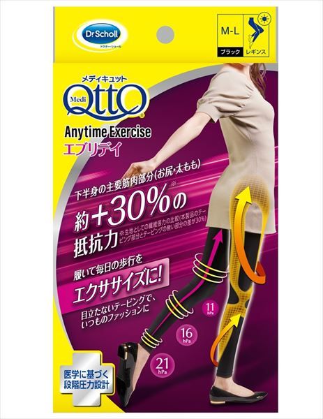 まとめ買い-6点セット おそとでメディキュット エニタイムエクササイズ エブリデイＭ－Ｌサイズ レキットベンキーザー