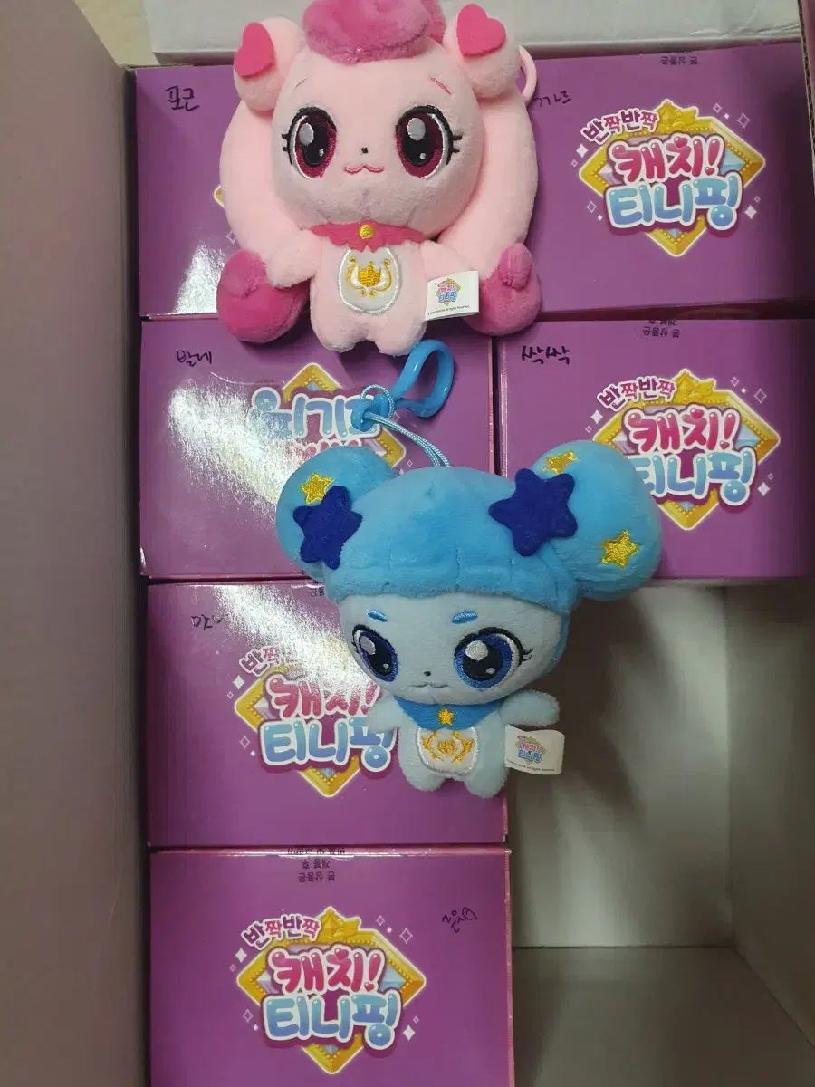 セール トゥインクルトゥインクルトゥインクルニッピング サプライズ