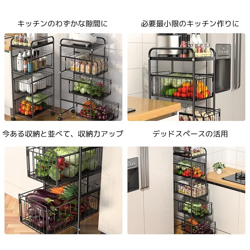 幅25cm キャスター付