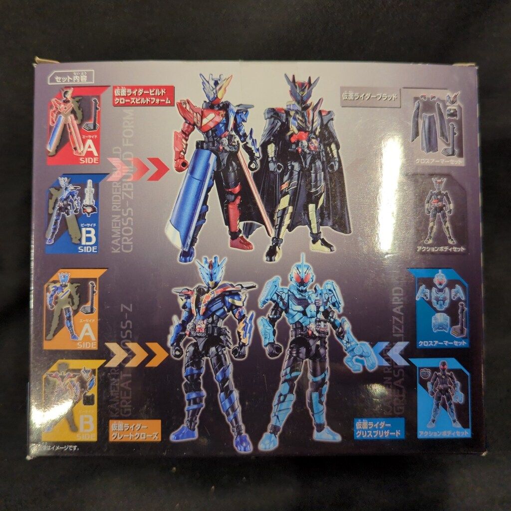 バンダイ 創動BUILD12 コンプリートセット 【公式通販】