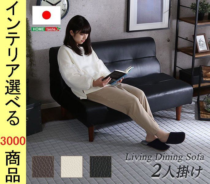 ソフトレザー 鉄脚 2人掛け ソファ 肘付き 75050-1-010 ソフトレザー 鉄脚 2人掛け ソファ 肘付き 75050-1-010