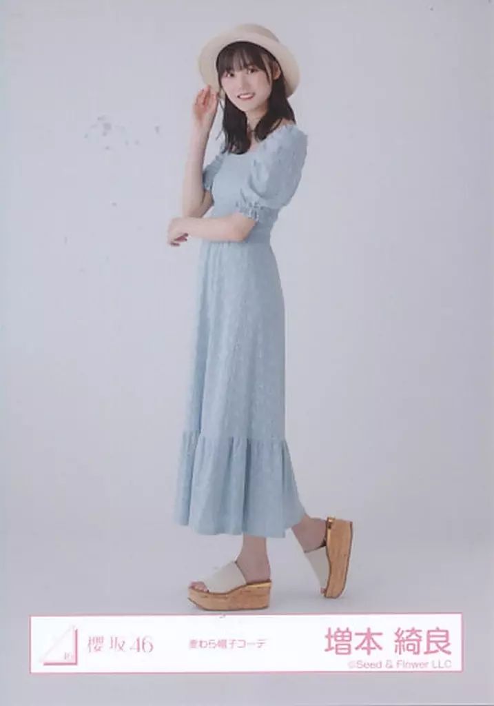 中古】生写真(乃木坂46) 増本綺良/全身/櫻坂46ランダム生写真【麦わら