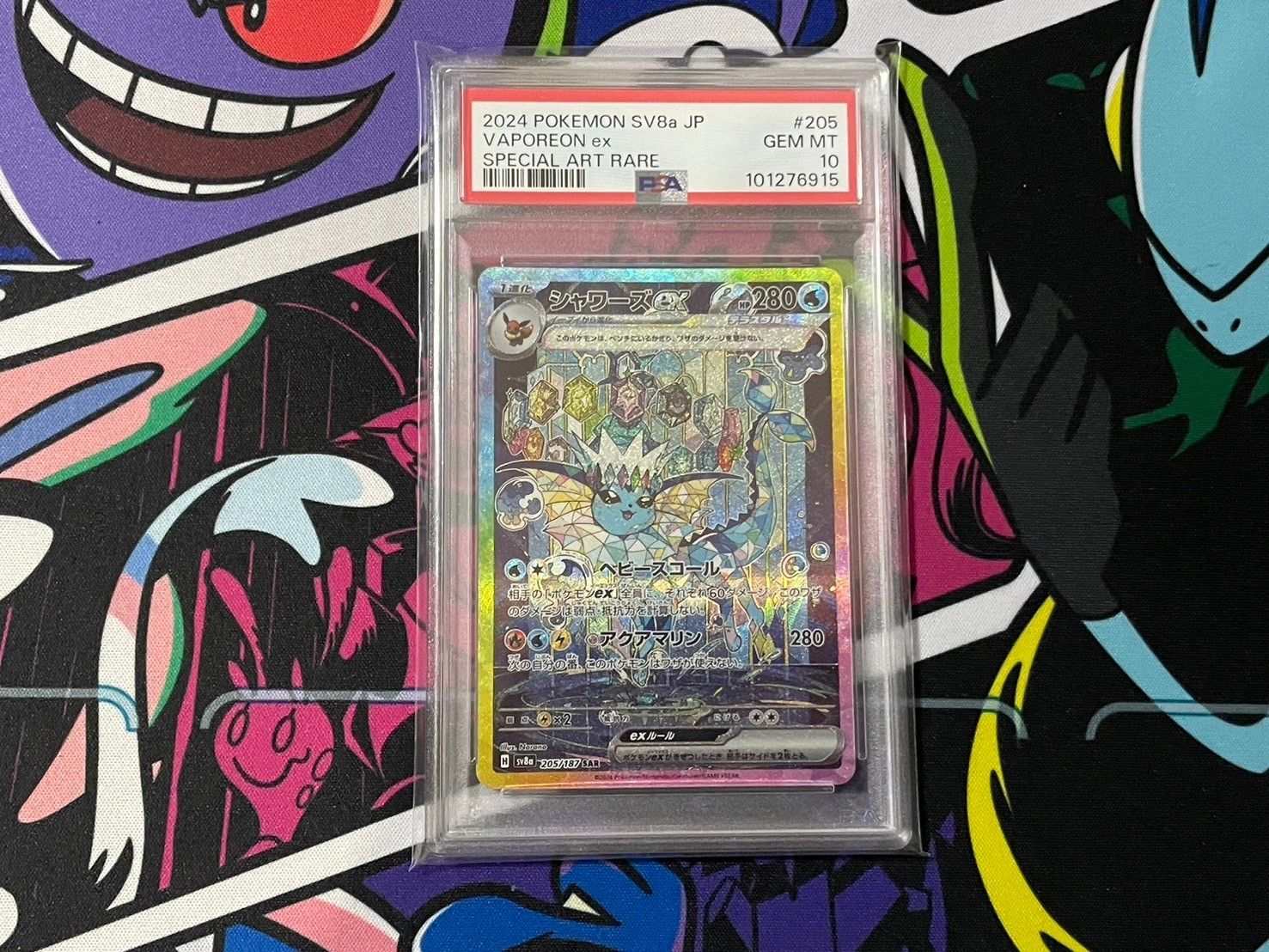 ブイズEX sar 4枚セット
