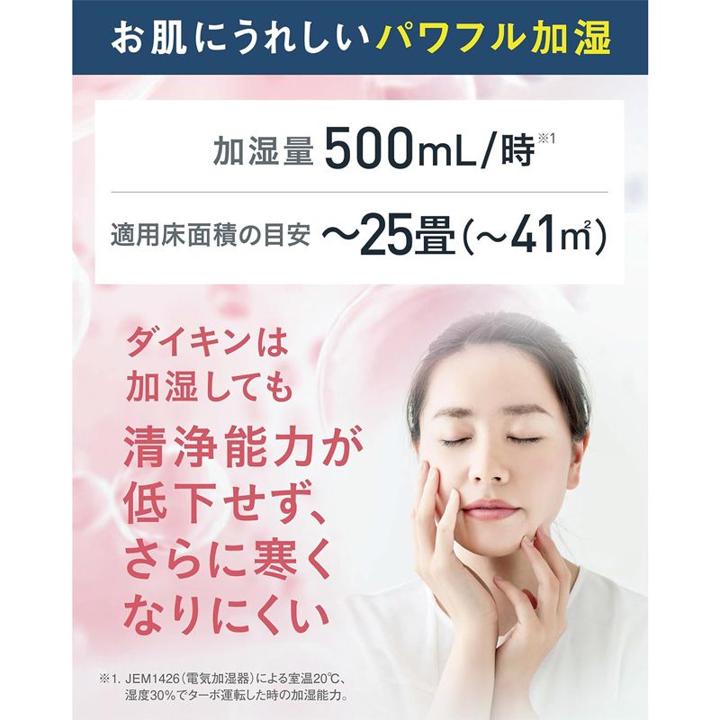 メーカー正規品 DAIKIN ダイキン 加湿空気清浄機 MCK556A-T ブラウン WWW_KANDAIZUMI_COM