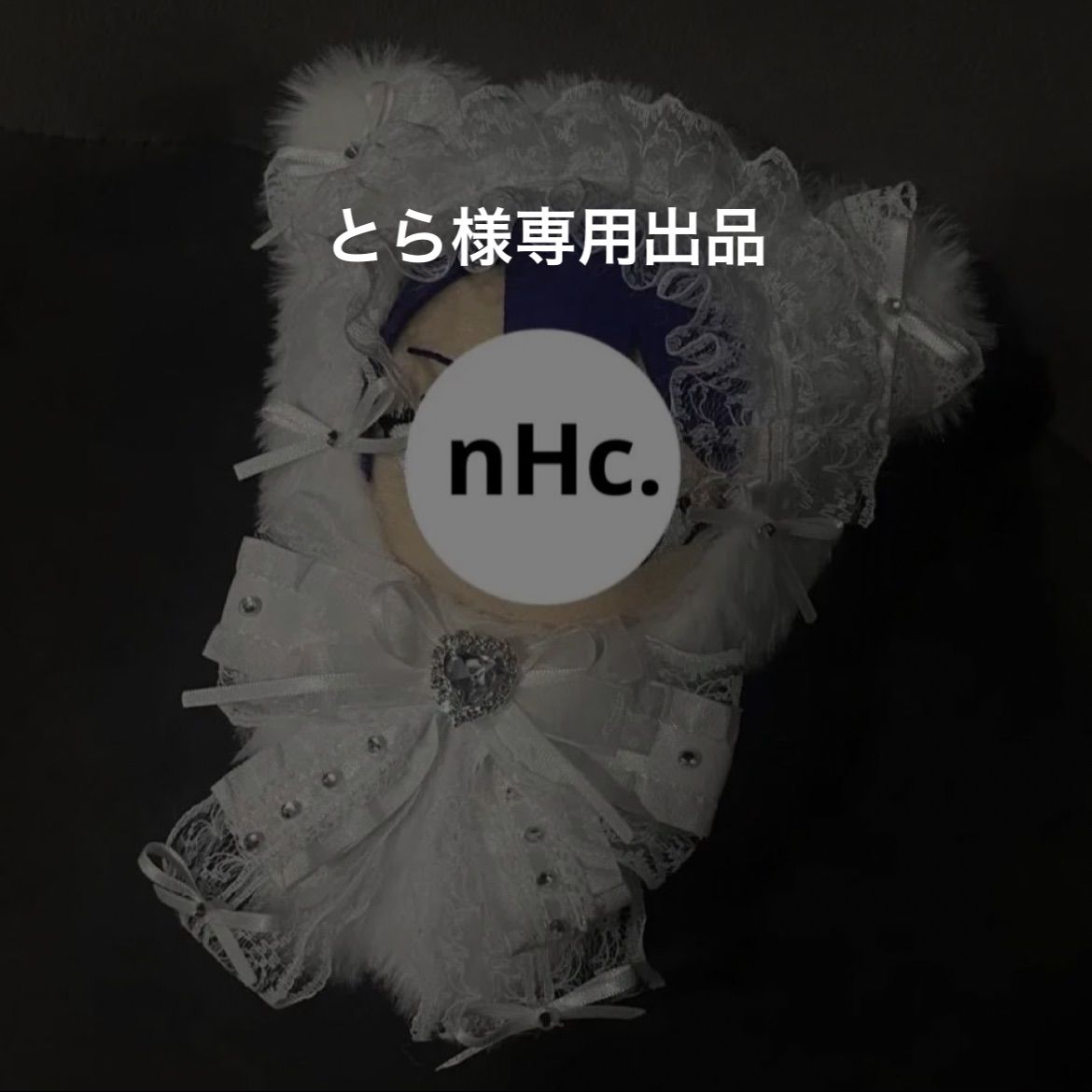フク様用 専用出品