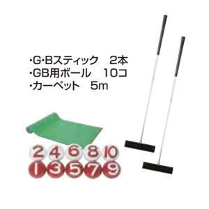 5営業日で発送 ニチヨー スティックセット ビンゴダ ボードヨウ GBSS
