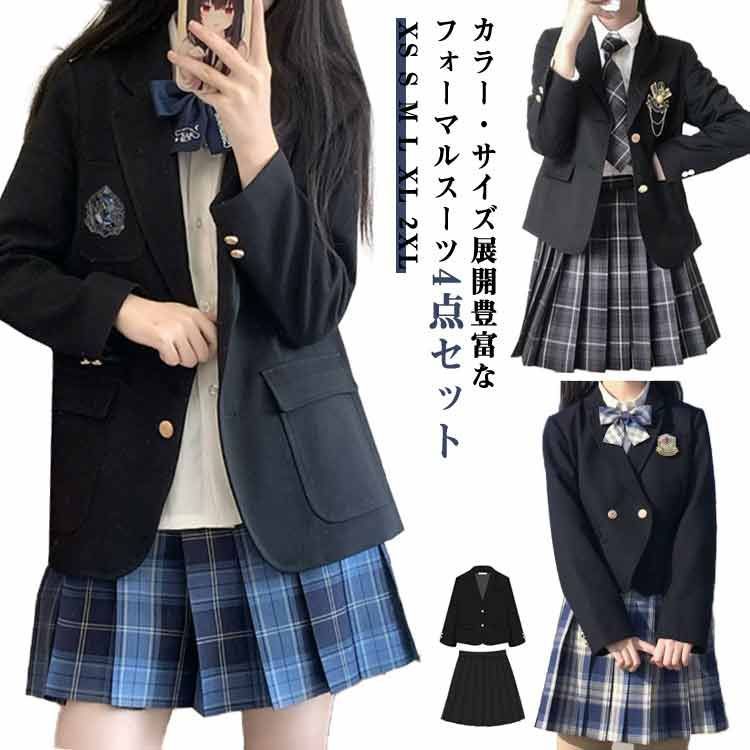 スーツ 入学式スーツ 入学式 蝶タイ 卒業式スーツ 4点セット フォーマルスーツ シャツ 卒園式 プリーツスカート 学生服 女子学生制服 ブレザー 高校生制服 制服 卒業式 発表会 コスプレ制服 ikawa595793