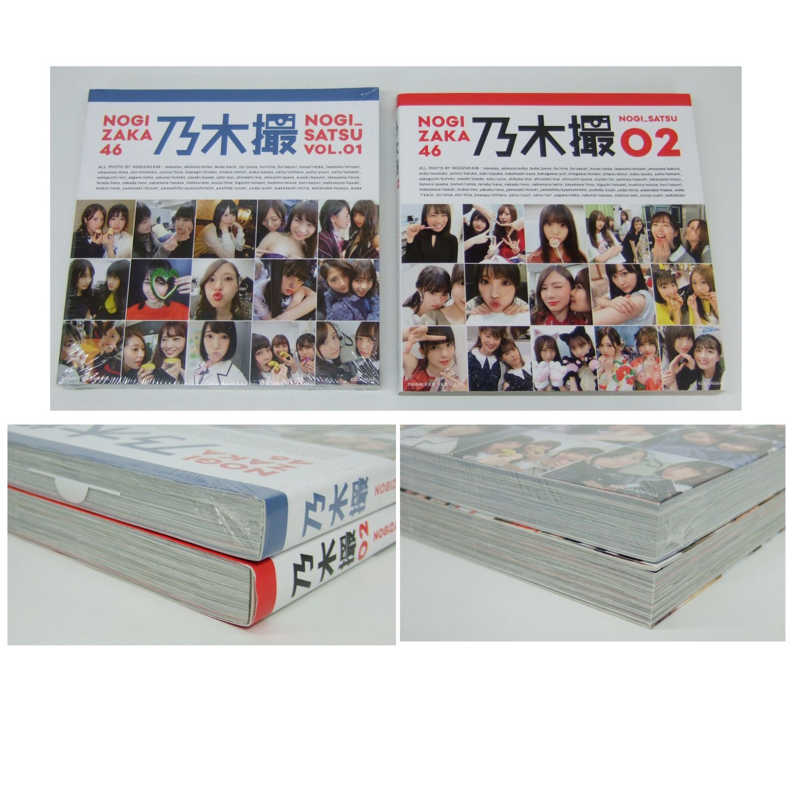 欅坂46 日向坂46 写真集 フォトブック　セット　まとめ売り 欅坂46 日向坂46 乃木坂46 写真集 8冊まとめ売りセット - メルカリ