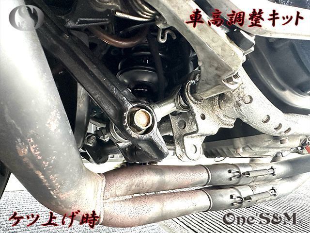 車高調整キット CBX400F NC07 CBX550F PC04 クッションリンク ケツアゲ