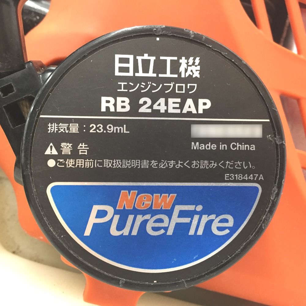 日立工機 HiKOKI
