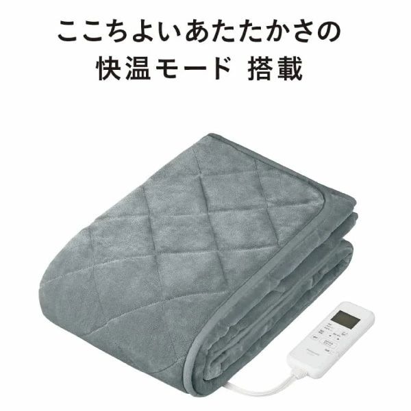 暖房敷パッド 電気敷きパッド