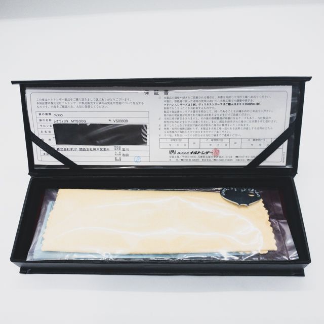 ナルトシザーズ