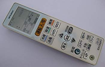 【】(未使用･未開封品) 【部品】三菱 エアコン リモコン VS122 対応機種：MSZ-BXV222 MSZ-BXV252 MSZ-BXV282 MSZ-BXV362 MSZ-BXV402S MSZ-BXV562S MSZ-EX22E9 MSZ-EX25