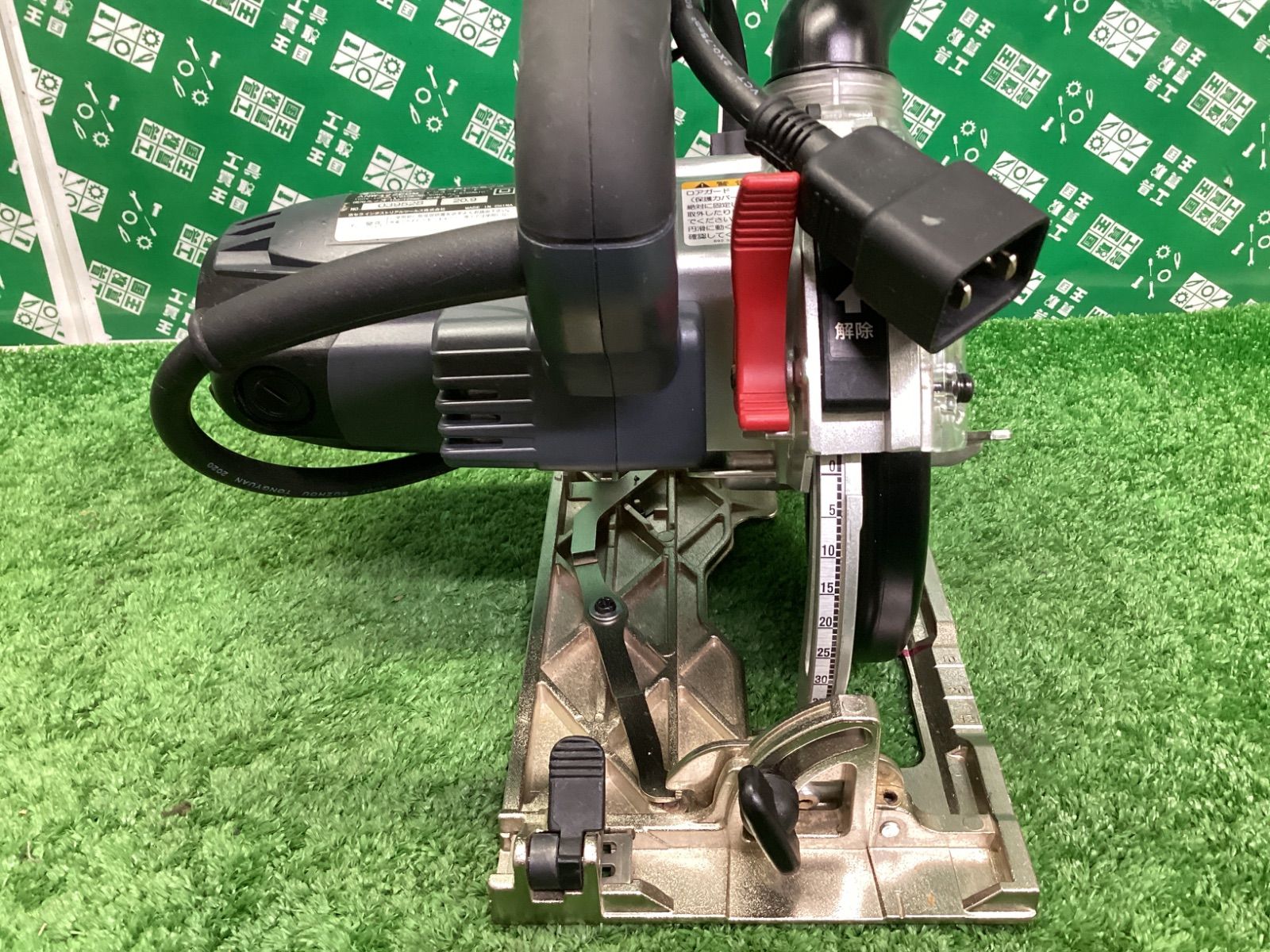 KYOCERA 京セラ 電子集じん丸ノコ ANW422EDM IT7A4AKUUP4U