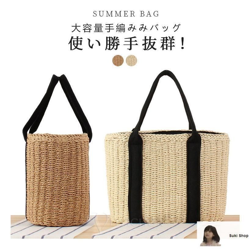 ♥️手編み♥️麻紐バッグ♥️かごバッグ♥️夏バッグ♥️ 麻紐バッグ 春夏トートバッグ かごバッグ 手編み サマーバッグ
