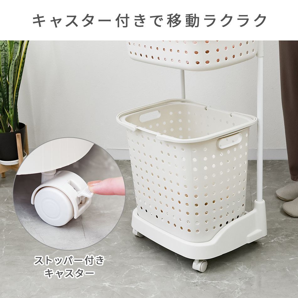 送料無料】ランドリーバスケット 3段 洗濯かご ランドリーワゴン
