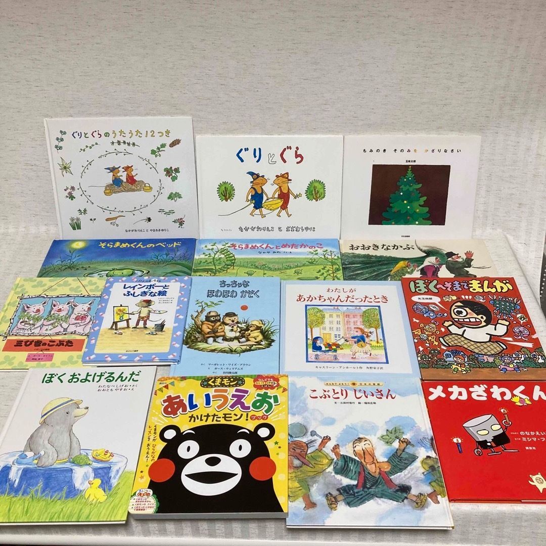 絵本57冊】ぐりとぐら どうぞのいす 他 名作絵本 絵本まとめ売り 児童