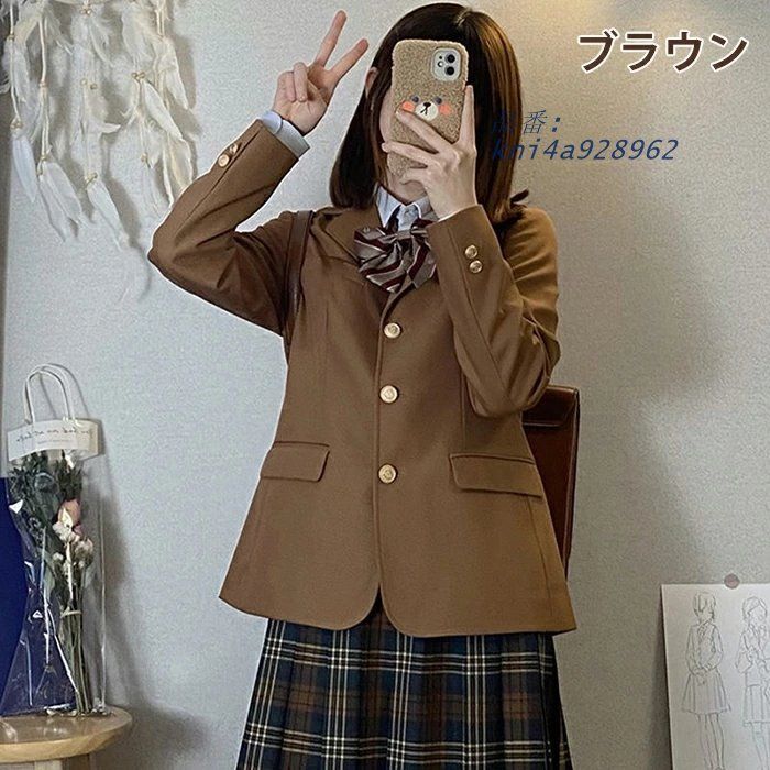 学生制服