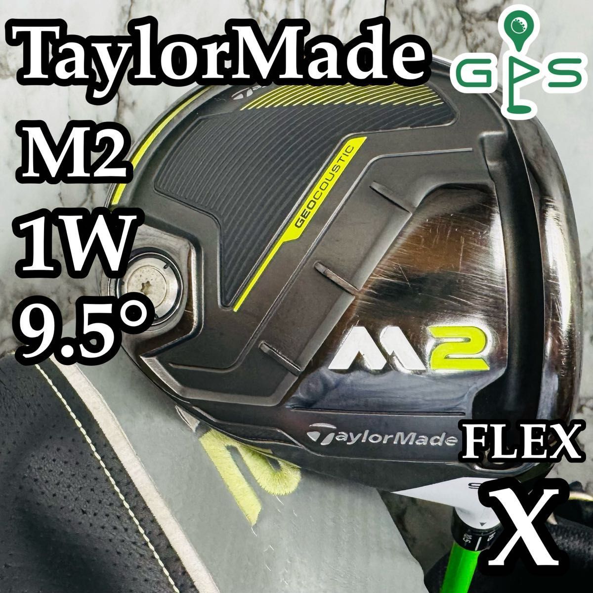 良品】ATTAS装着 テーラーメイド M2 1W DR 9.5° ドライバー