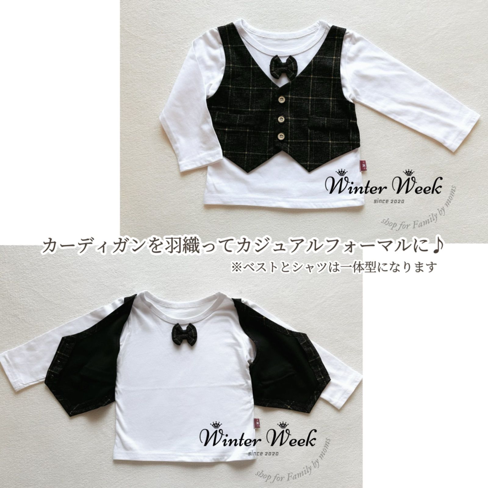 kdb2 男の子 フォーマル 80 90 スーツ3点セット セットアップ 蝶