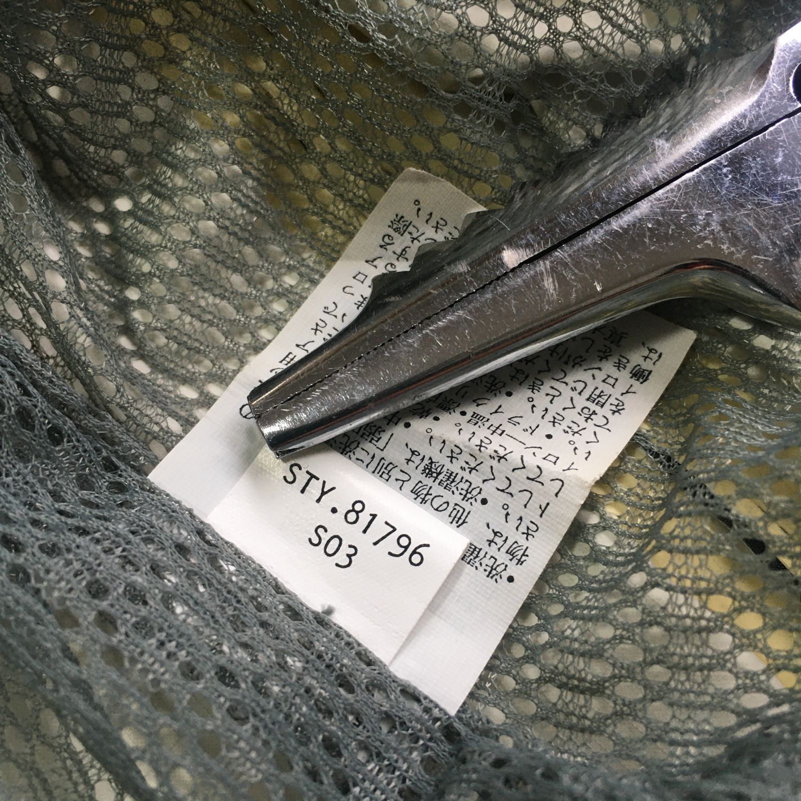 00s 2003年 patagonia Deep Wading Jacket パタゴニア ディープ