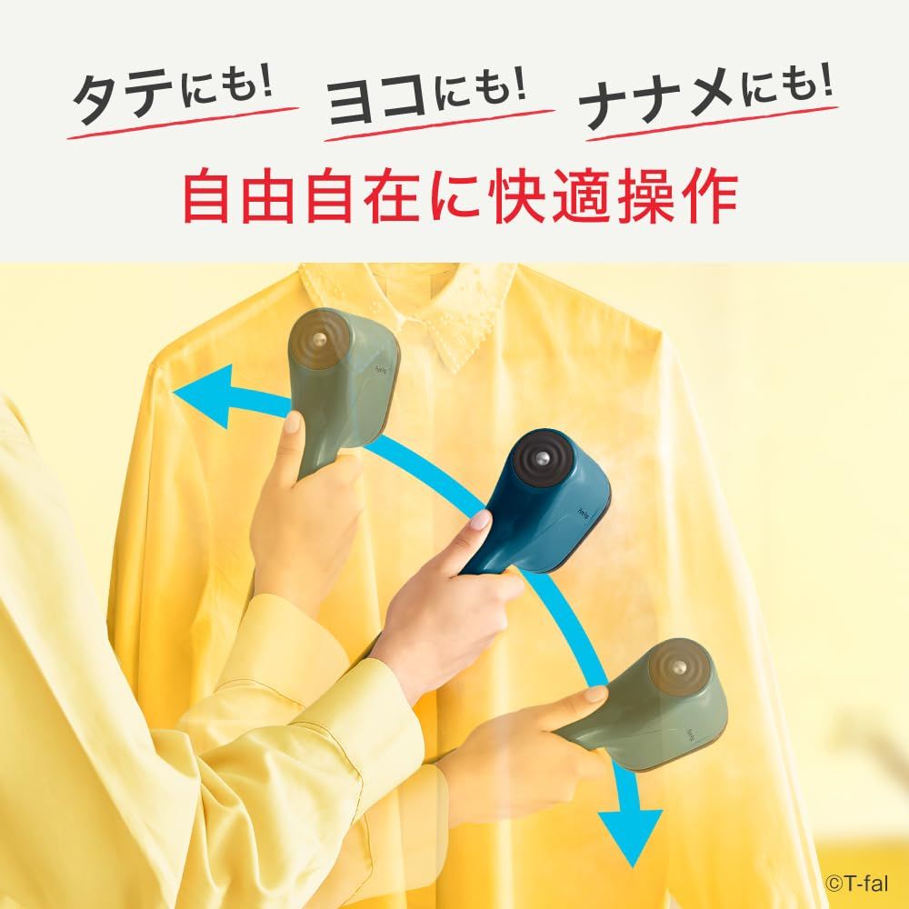 迅速発送 ティファール スチームアイロン ハンディアイロン 超軽量 スリムボディ 脱臭 アレル物質 花粉低減 ホコリ取り|シワ伸ばし リバーシブルパッド付 ピュアポップ ブルー DT2020J0 WWW_KANDAIZUMI_COM