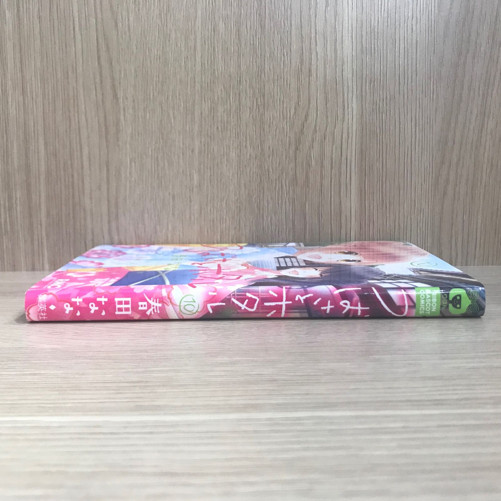つばさとホタル 1 ~ 10 Amazon.co.jp: つばさとホタル 1 (りぼんマスコットコミックス