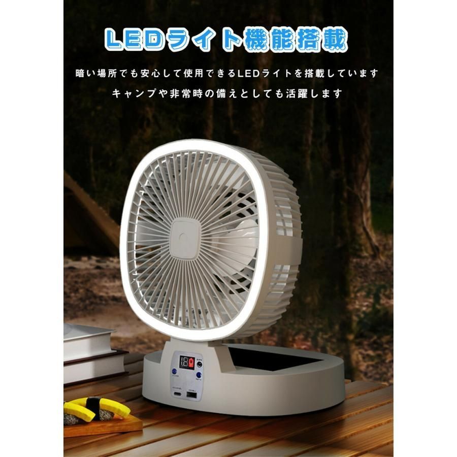 扇風機 ソーラー