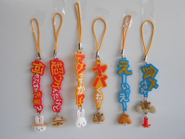 ♯Jwi25GZ紙兎ロペタメぐちマスコット全6種