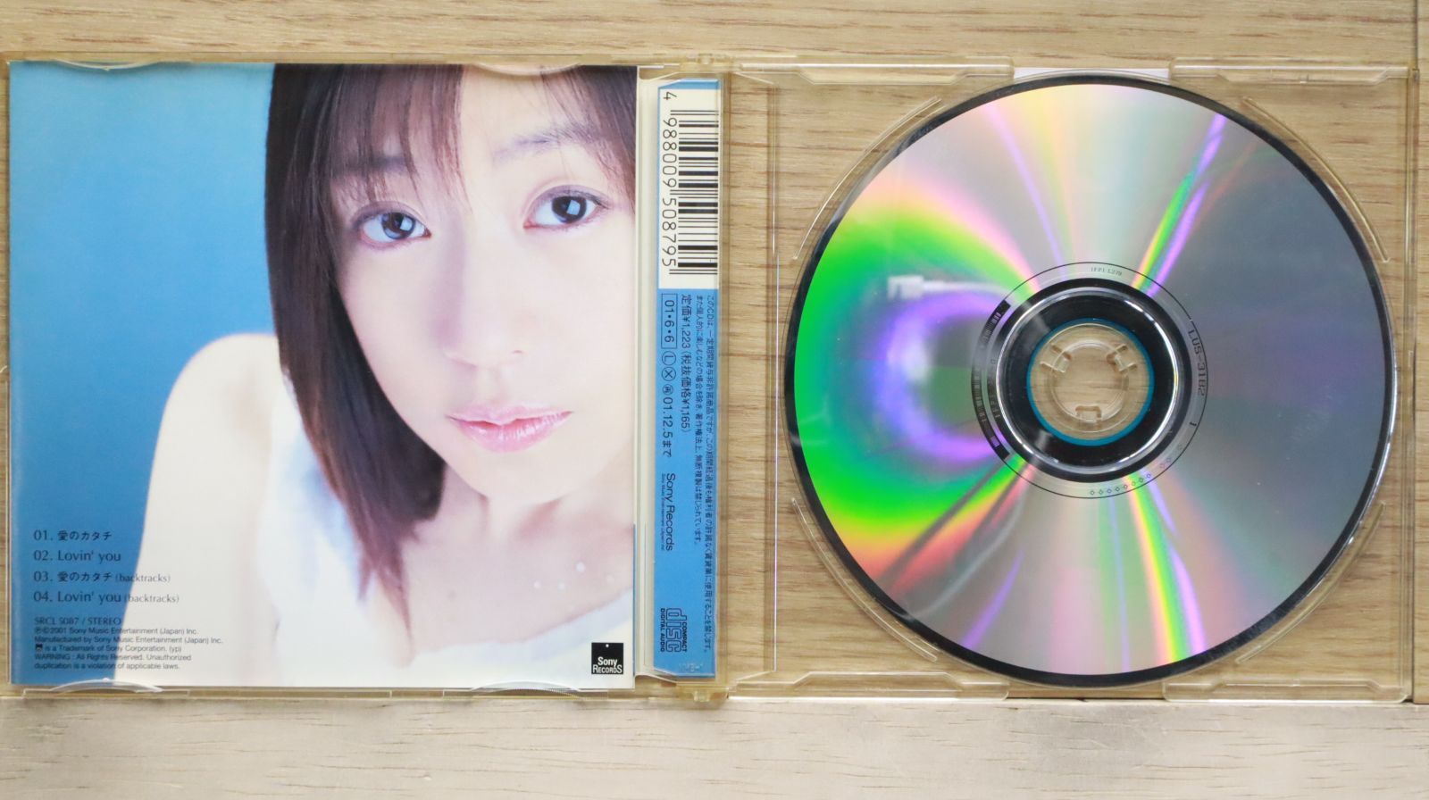 【中古】 B♭m～愛することだけすればよかった/ＣＤ/SRCL-4297 渡辺 真知子『B♭m〜愛することだけすればよかった〜』の
