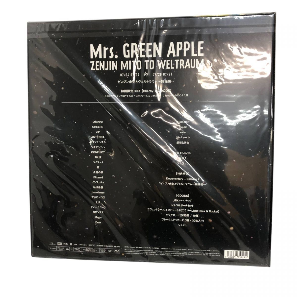 ☆未開封☆ ブルーレイ + グッズ Mrs.GREEN APPLE ゼンジン未到