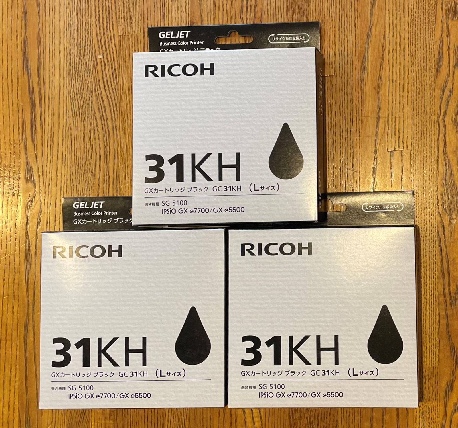 新品・未開封GXカートリッジGC31 リコー純正インク3色