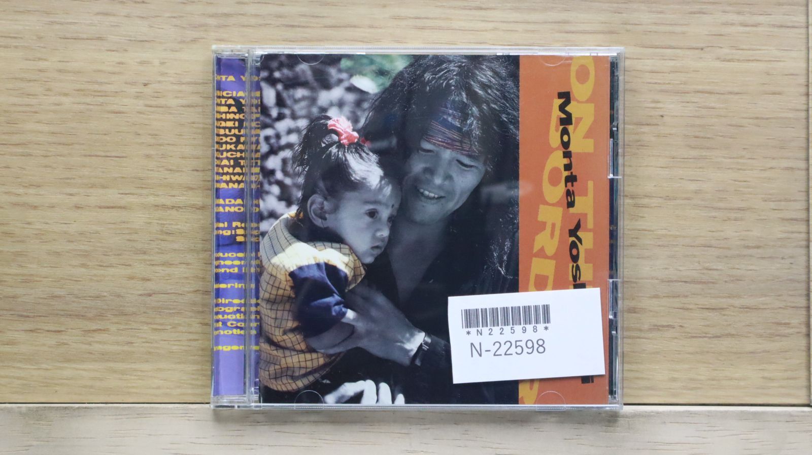 CDまとめ売り 尾崎豊 CD セット 9枚組 - メルカリ
