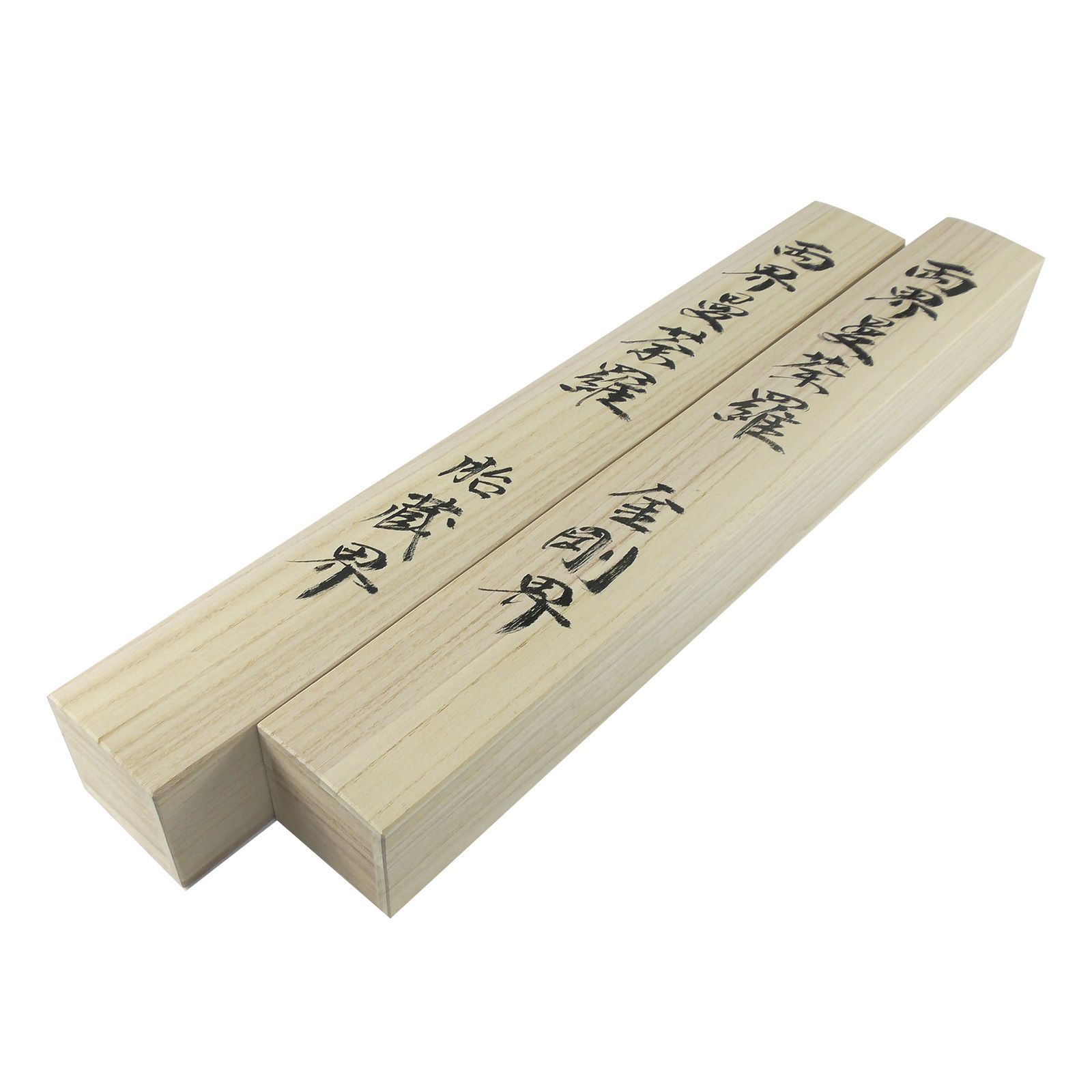 両部曼荼羅 両界曼荼羅 曼陀羅 掛け軸 金剛界曼荼羅 ＋ 胎蔵界
