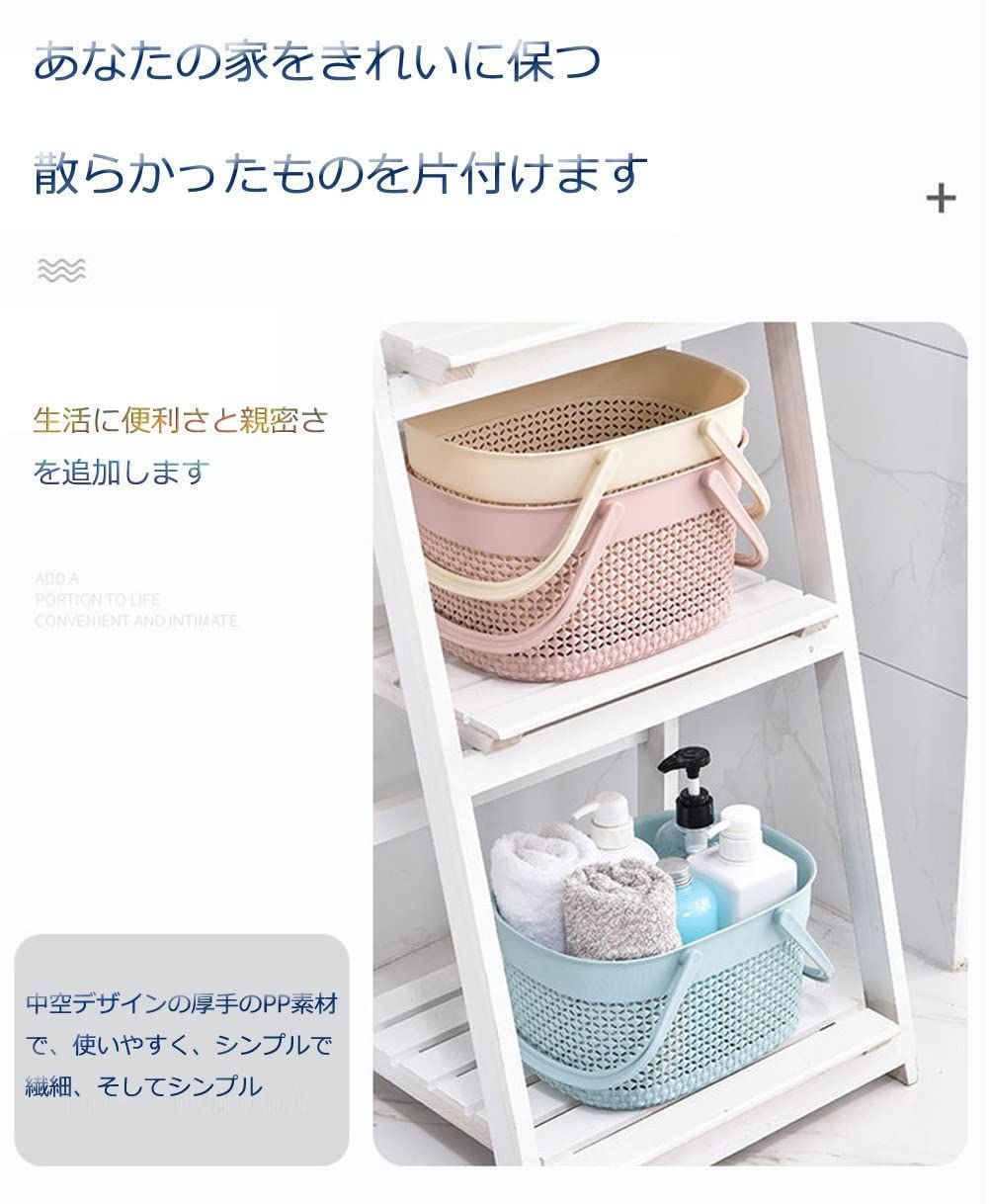 全国組立設置無料バスケット 浴室用 シャンプー 便利 品 小物収納