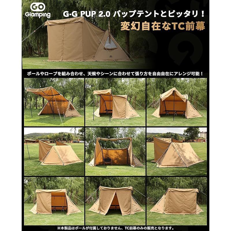 GOGlamping G・G PUP 2.0パップテント専用 前幕tc 1人用 炎幕 ポリコットンテント多機能前幕 中央の耐水ファスナー  【着脱可能なファスナー付き】 焚き火可 難燃 遮光 日よけ 撥水 開閉可能 コンパクト ソロ用キャンプ 4シーズン適用 1 - メルカリ