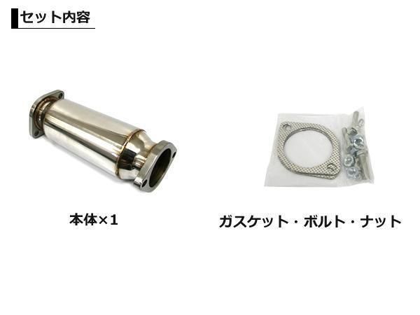 シルビア とんでもなく s14 純正触媒s13.s14.s15.スカイライン 