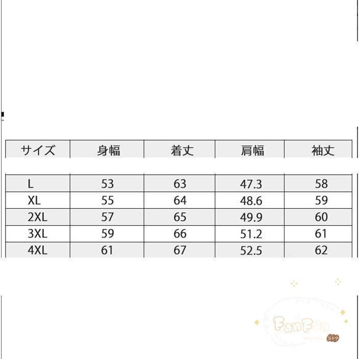 ブルゾン