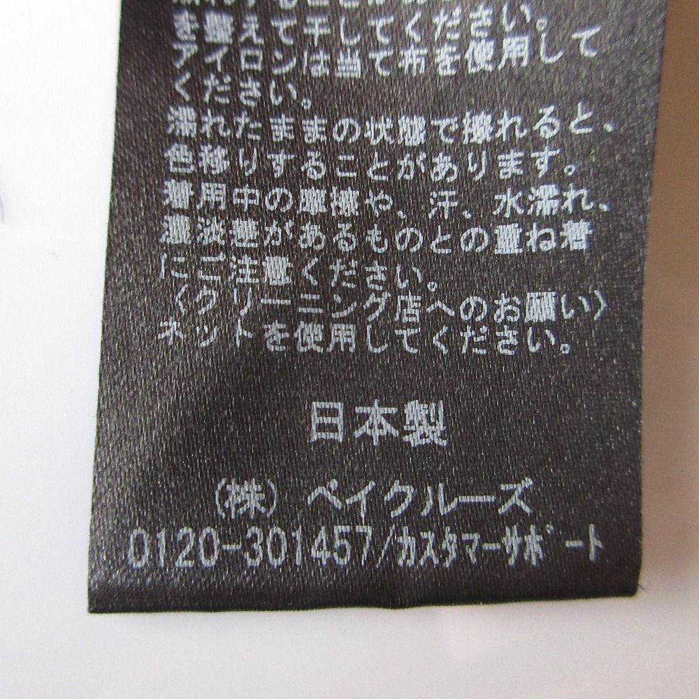 美品 22SS hello,bonjour! L'Appartement ハローボンジュール