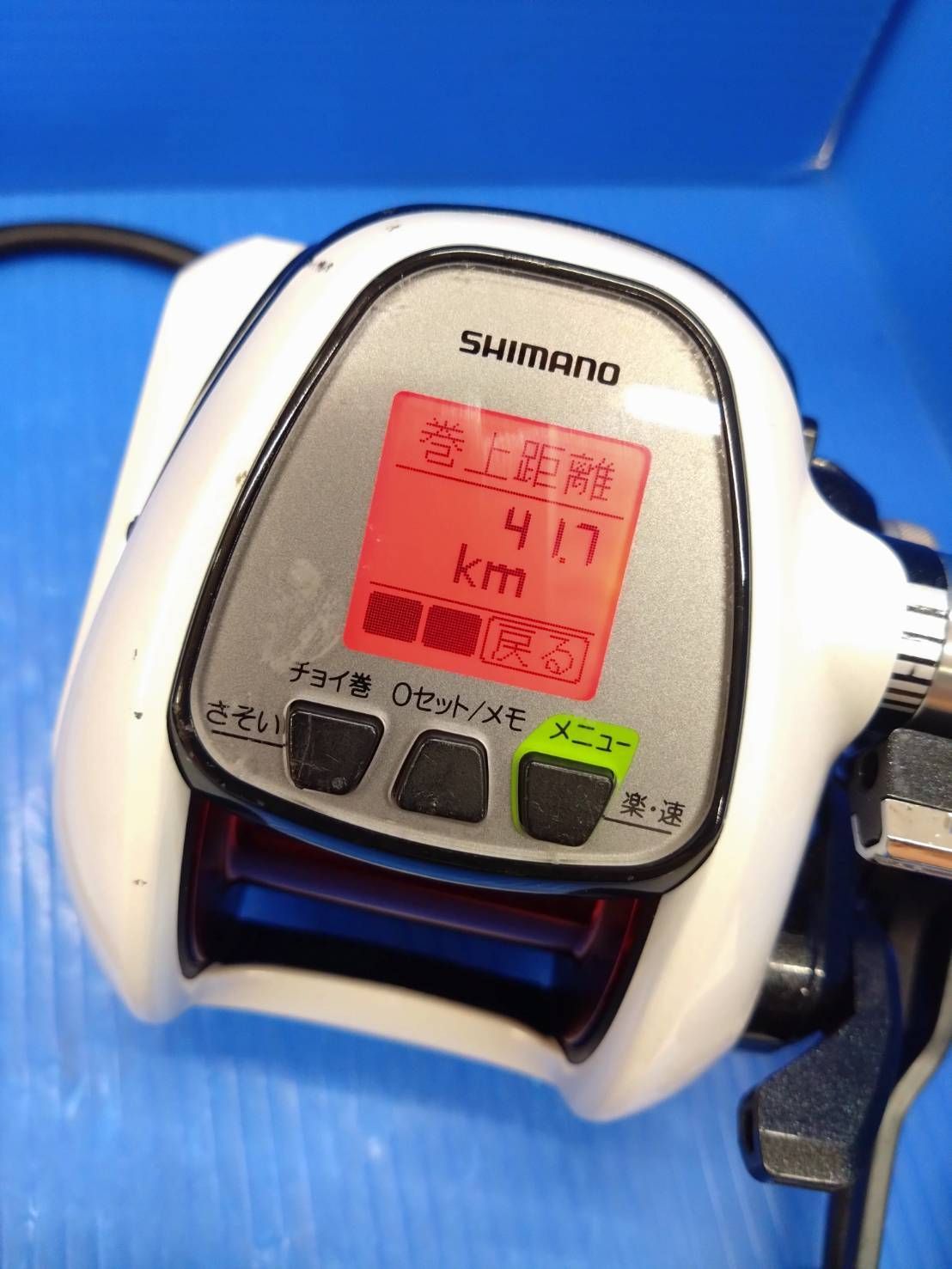 電動リール 巻上距離41.7㎞