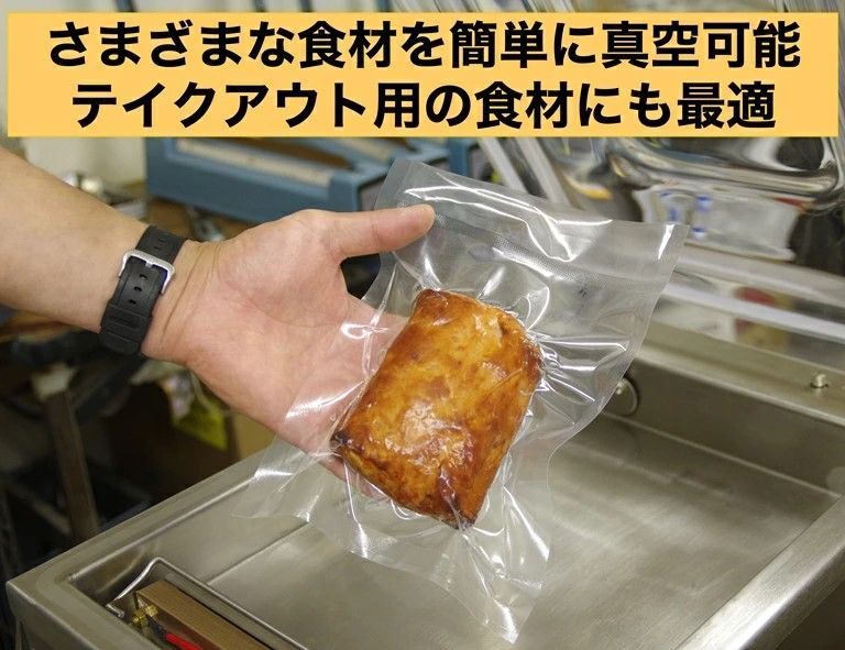 完全真空OK