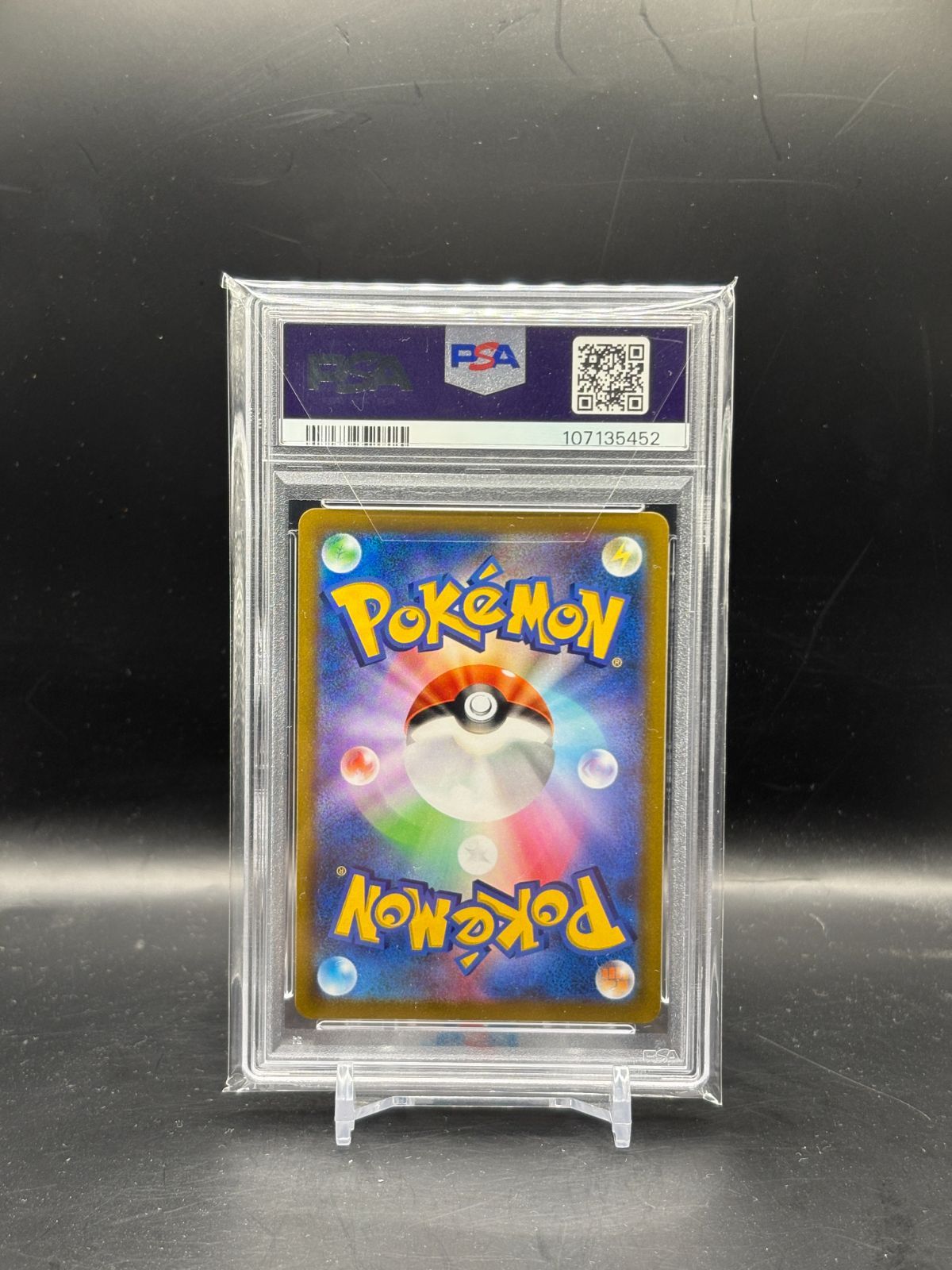 ガブリアスV csr PSA10 バトルリージョン #084 PSA10】ガブリアスV CSR[S9a 084/067](強化拡張パック「バトル