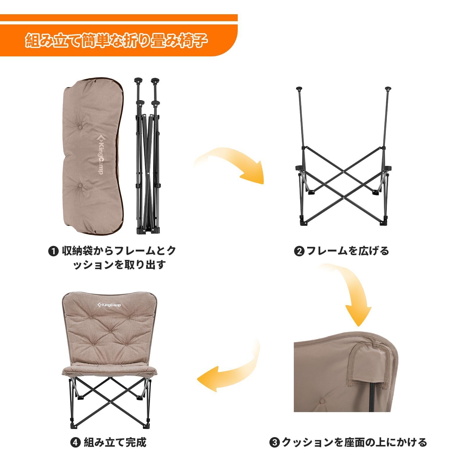 KingCamp アウトドアチェア 折りたたみ バタフライチェア キャンプ椅子