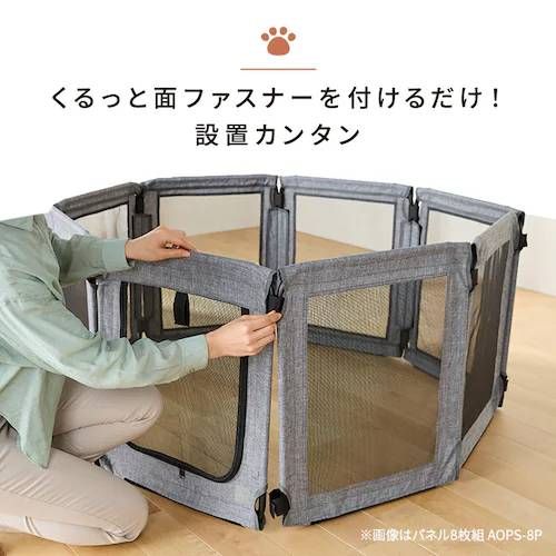 犬サークル ケージ