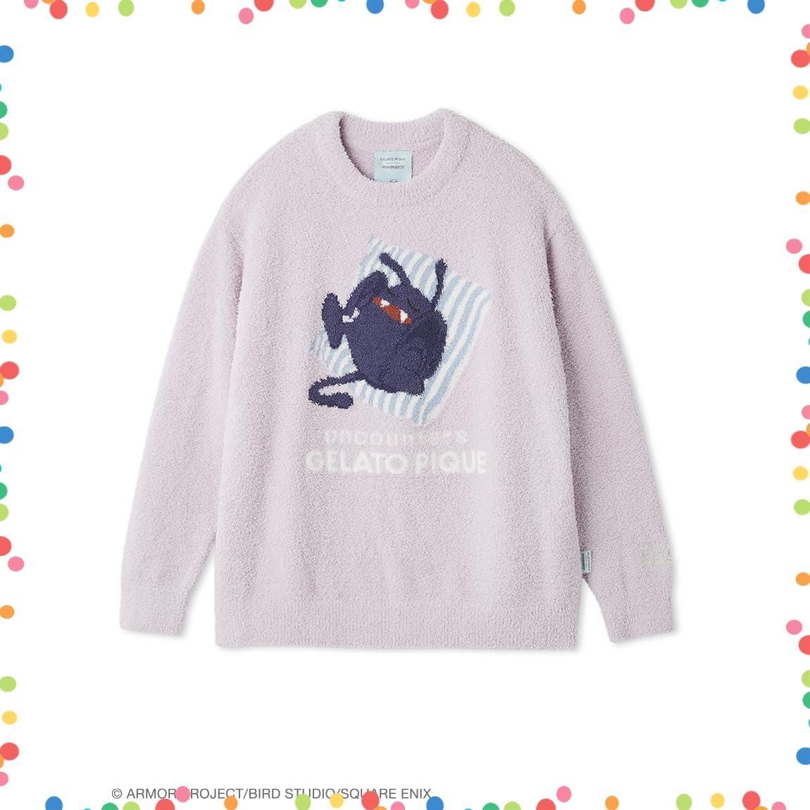 レディース ベビモコプルオーバー-ボーダーロングパンツセット