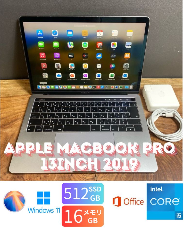 ［美品］Apple MacBook Pro 13inch 2019/Core i5 2.4GHz/16GB/SSD512GB/Windows11/Office 2021/335