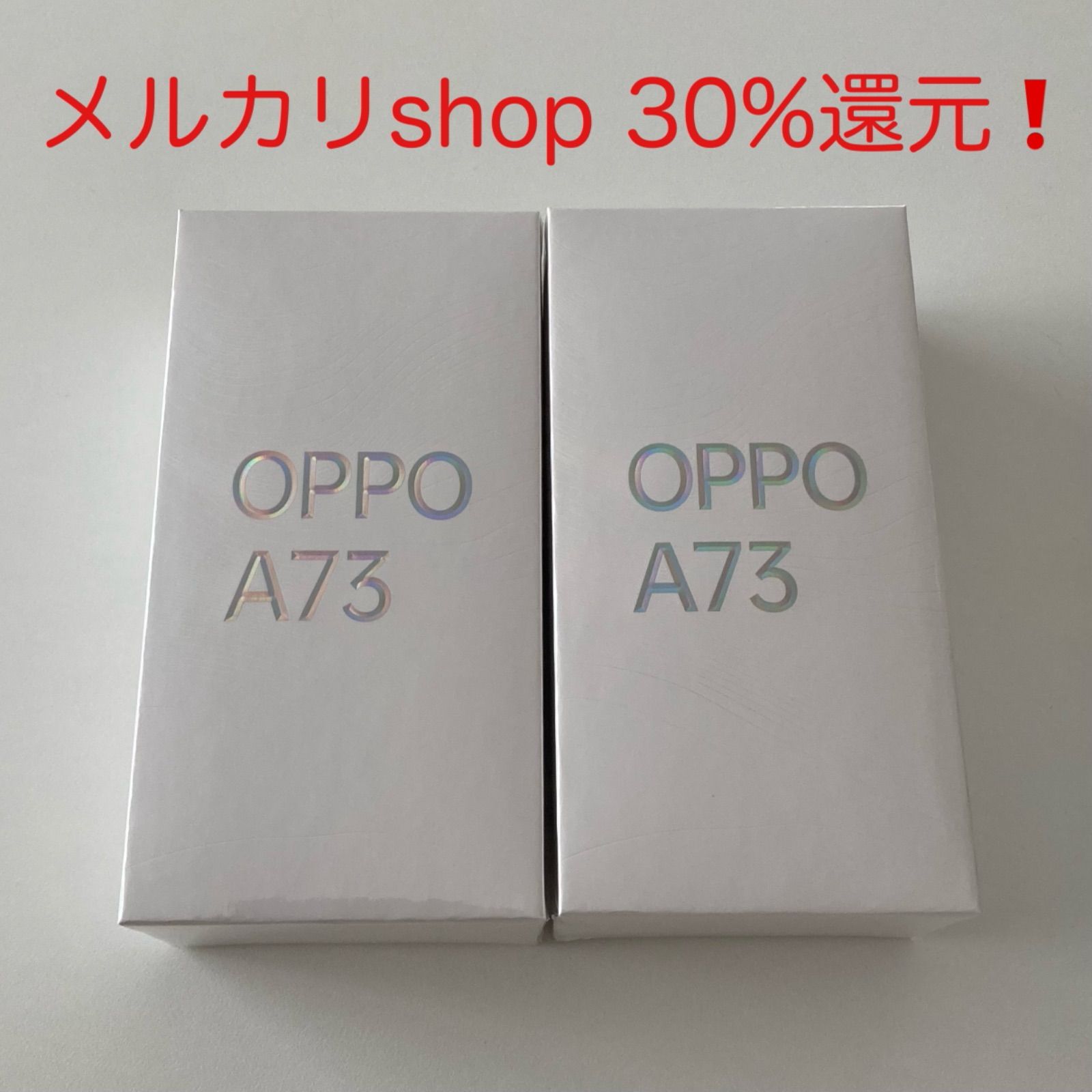 OPPO A73 オッポ ネービーブルー SIMフリー 2台セット - メルカリ
