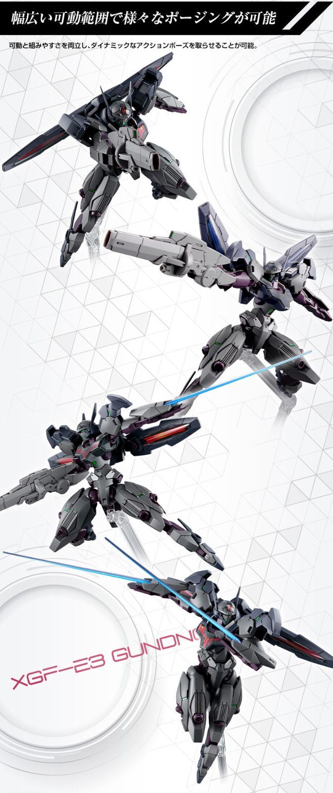 新品未開封】HG 1/144 ガンドノード - メルカリ