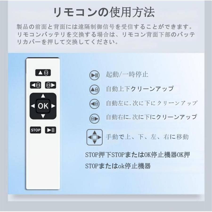 真空吸着 落下防止
