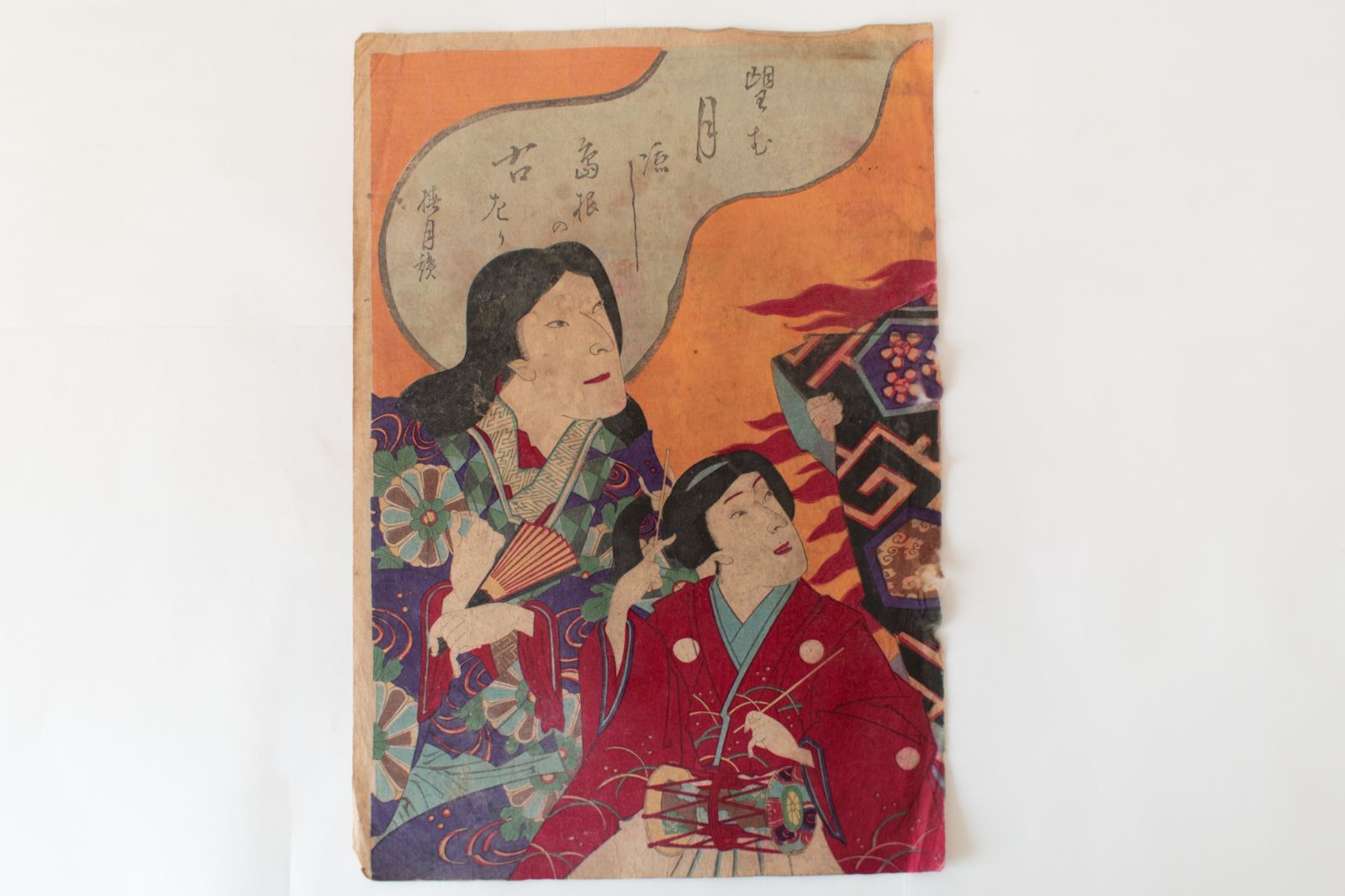 中古】M▽守川周重 望月 市川左團次 1882年 木版画 役者絵